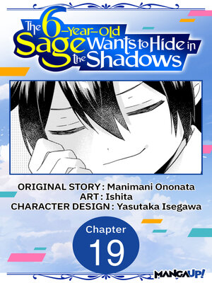 cover image of The 6-Year-Old Sage Wants to Hide in the Shadows, Chapter 19
